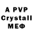 Amphetamine VHQ De Monitor