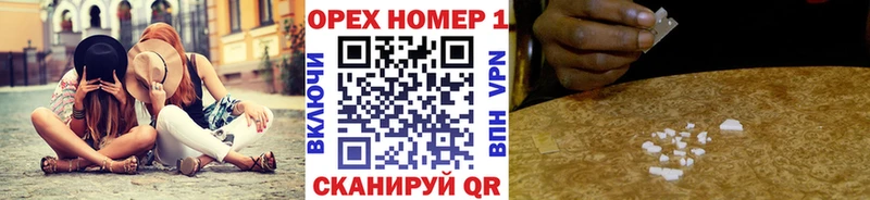 Кокаин Боливия  Александровск-Сахалинский 