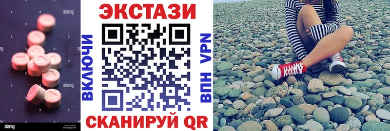 ЭКСТАЗИ 99%  цены   Александровск-Сахалинский 