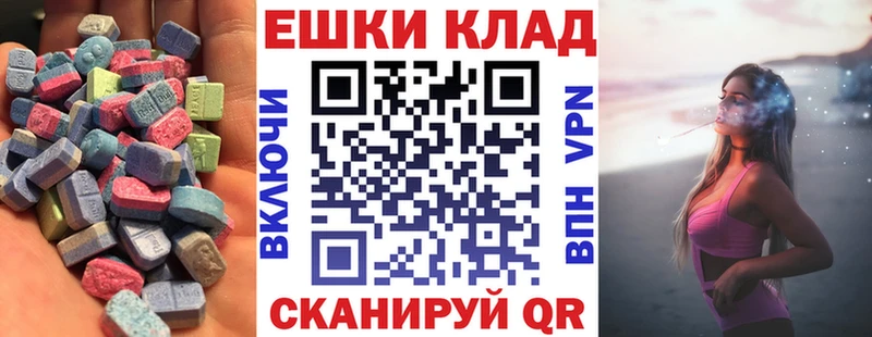 Экстази диски Александровск-Сахалинский