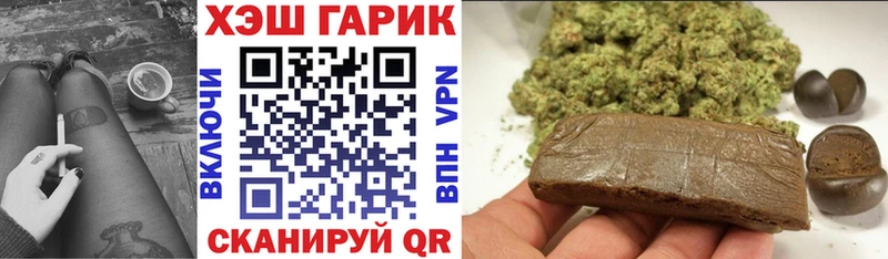 Гашиш Ice-O-Lator  darknet телеграм  Александровск-Сахалинский 