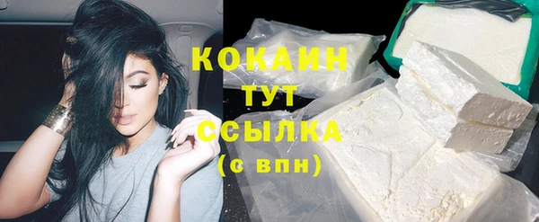 альфа пвп VHQ Абдулино