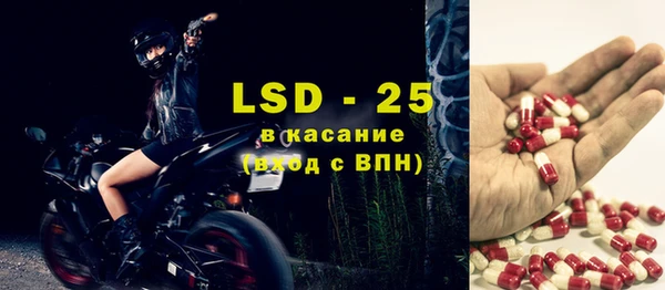 альфа пвп VHQ Абдулино