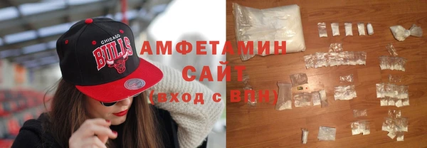 альфа пвп VHQ Абдулино