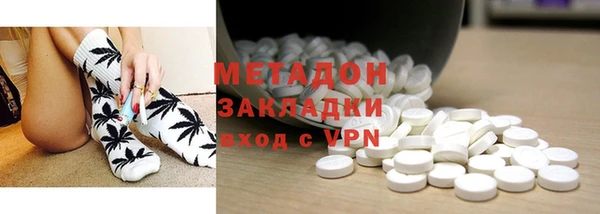 альфа пвп VHQ Абдулино