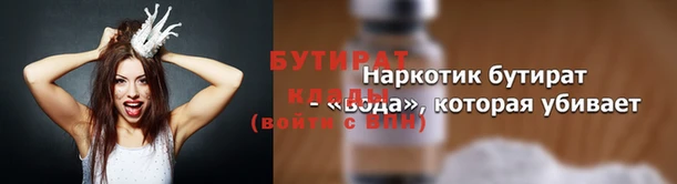 стаф Абаза