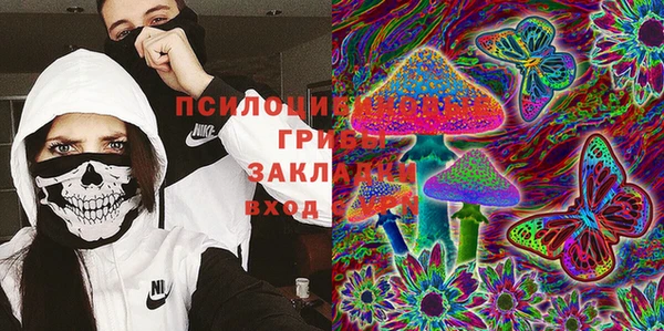 альфа пвп VHQ Абдулино