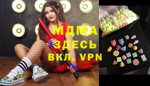 стаф Абаза