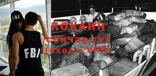 альфа пвп VHQ Абдулино