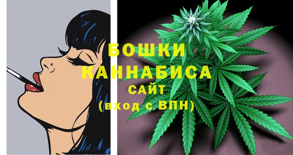альфа пвп VHQ Абдулино