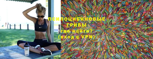 альфа пвп VHQ Абдулино