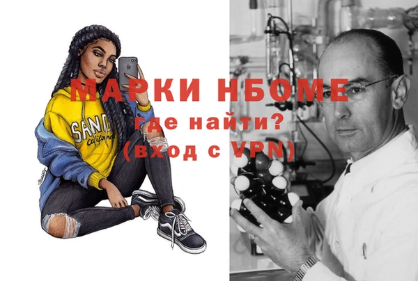 каннабис Абинск