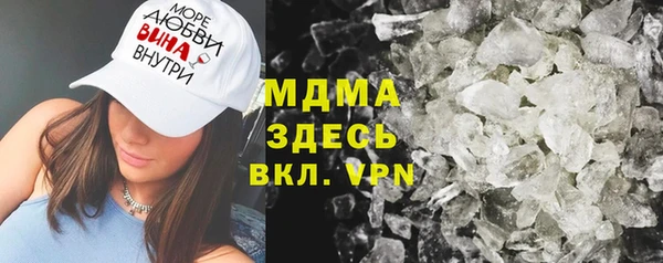 стаф Абаза
