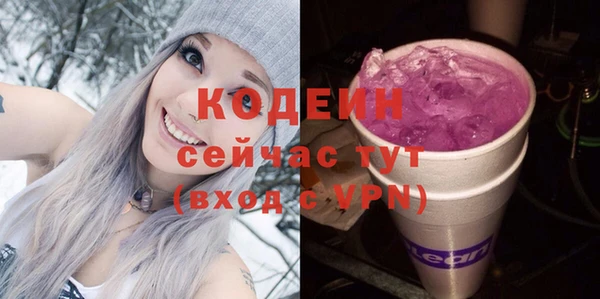 стаф Абаза