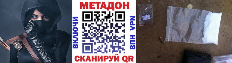 МЕТАДОН кристалл купить Александровск-Сахалинский