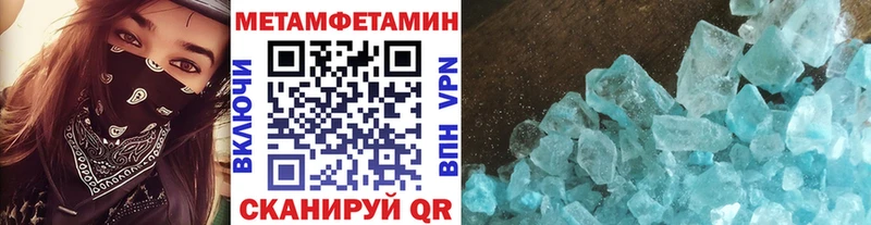 Метамфетамин Methamphetamine Александровск-Сахалинский