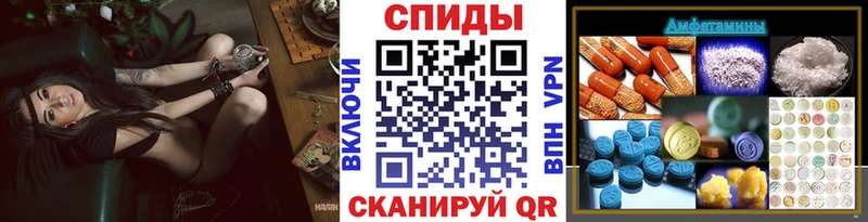 цены   Александровск-Сахалинский  Метамфетамин пудра 