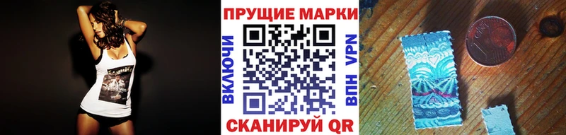 купить   Александровск-Сахалинский  Наркотические марки 1,5мг 