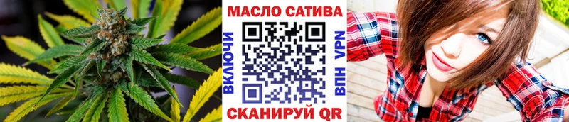 маркетплейс наркотические препараты  Александровск-Сахалинский  МЕГА маркетплейс  ТГК жижа  наркошоп 